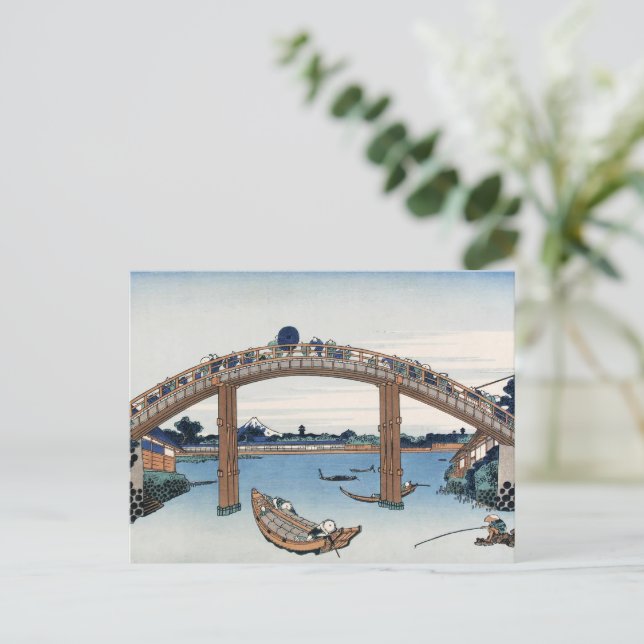 Housai  Mount Fuji seen from below Men's Bridge   Postcard (Standing Front)