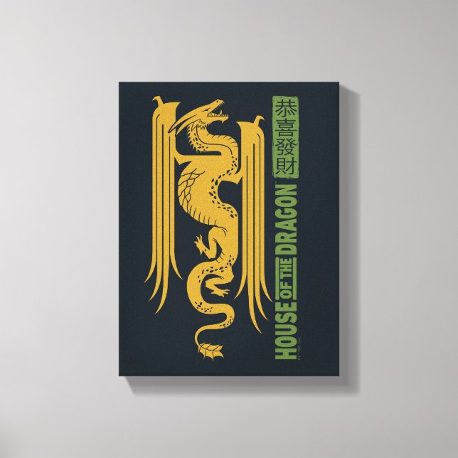 House of the Dragon Gold & Green New Year | 恭喜發財 Canvas Print (Front)