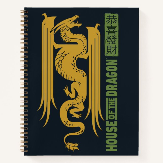 House of the Dragon Gold & Green New Year | 恭喜發財 Notebook (Front)