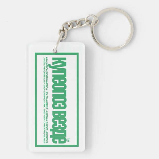 House Warming  Keychain (Back)