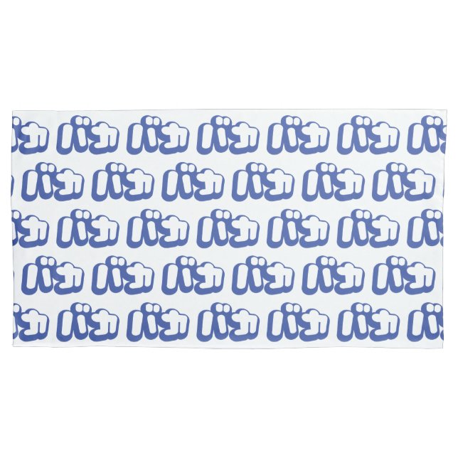 Housse D'oreillers BAKA カ ~ Fool en japonais Katakana (devant-gauche)