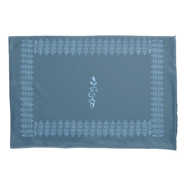 Housse D'oreillers Coussin de Fleur de lis (devant)