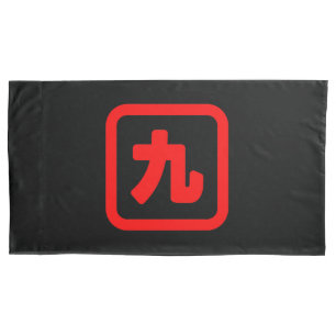 Housse D'oreillers Numéro japonais Neuf 九