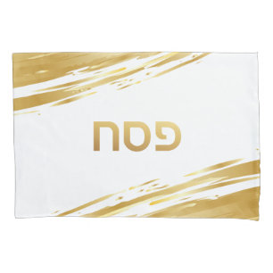 Housse D'oreillers Pâque Seder Gold Swash Hébreu personnalisé