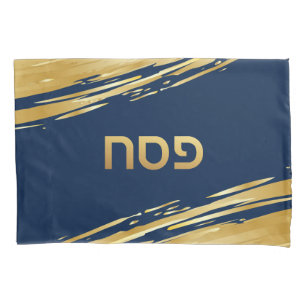 Housse D'oreillers Pâque Seder Gold Swash sur Marine Personnalisé