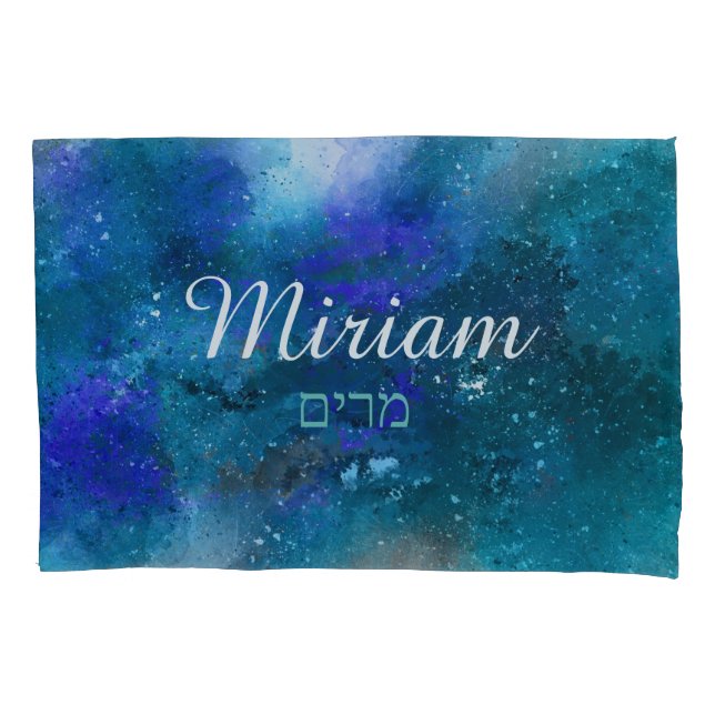 Housse D'oreillers Pillowcase personnalisé avec nom anglais et hébreu (devant)
