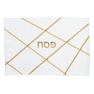 Housse D'oreillers Seder de Pâque Élégant Moderne Or Hébreu