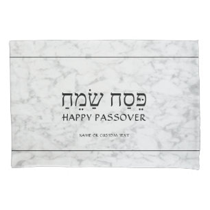 Housse D'oreillers Tout le texte Pesach Faux Marbre blanc Seder