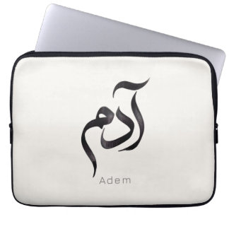 Housse Pour Ordinateur Portable Adam en calligraphie arabe | Nom arabe moderne