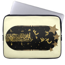 Housse d'ordinateur portable Calligraphie arabe