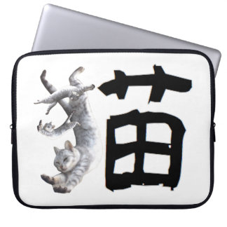 Housse Pour Ordinateur Portable Kanji Cat