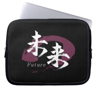 Housse Pour Ordinateur Portable Kanji Mirai/Calligraphie japonaise du futur