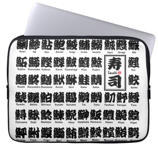 Housse Pour Ordinateur Portable [Kanji] plusieurs sortes de poissons pour le Sushi (Devant)