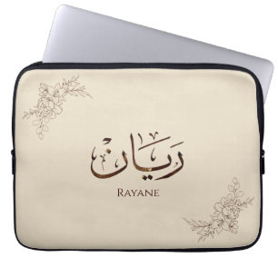 Housse Pour Ordinateur Portable Rayane - Calligraphie arabe traditionnelle Thuluth