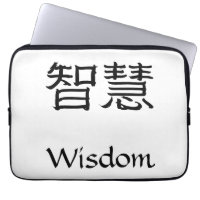 Sagesse