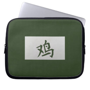 Housse Pour Ordinateur Portable SIGNE Zodiaque chinois Vert coq