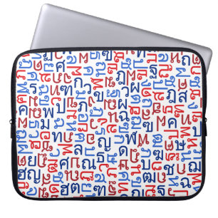 Housse Pour Ordinateur Portable thaï