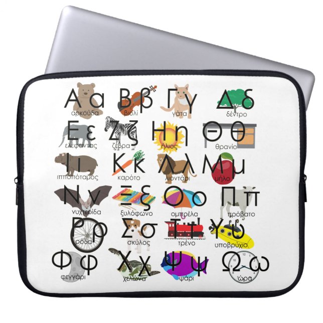 Housse Pour Ordinateur Portable The Greek Alphabet Letters (Devant)