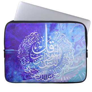 Housse Pour Ordinateur Portable Toile arabe d'Annas de Surah de calligraphie d'art