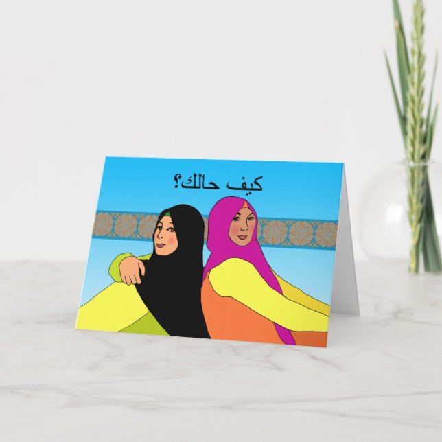 How are You? in Arabic, Women Friends, Hijabs Card (Front)