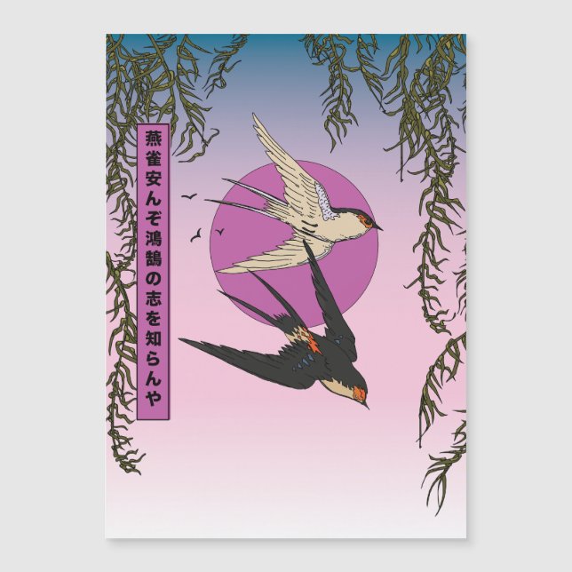 How can a sparrow know the aspirations of a swan (Front)