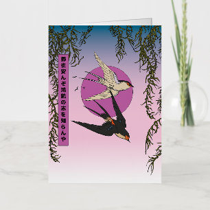 How can a sparrow know the aspirations of a swan foil greeting card