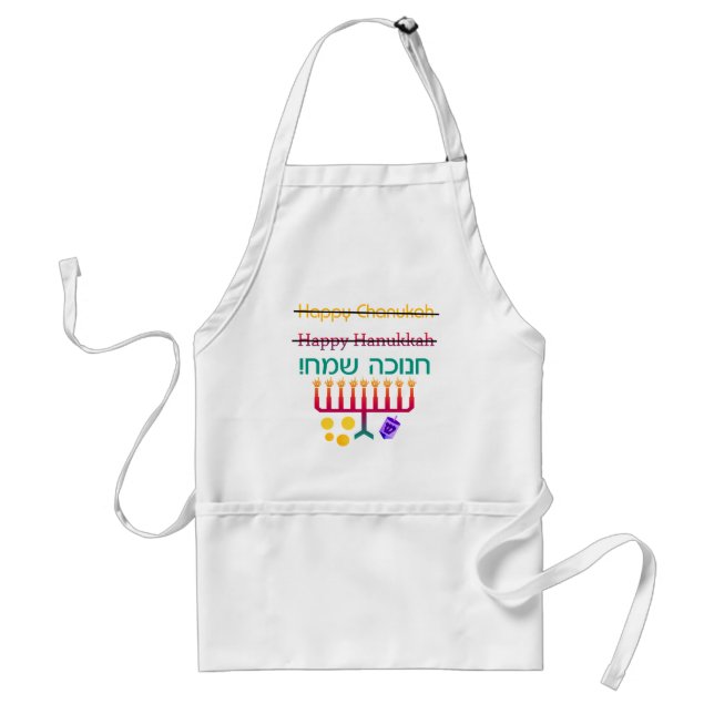 How to Spell Hanukkah Aprons (Front)
