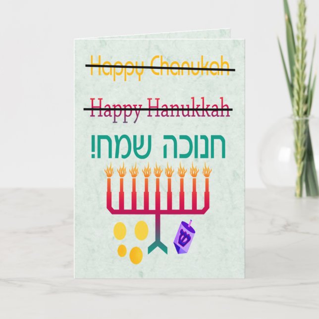 How to Spell Hanukkah Chanukah Cards (Front)