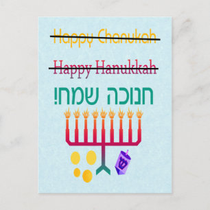 How to Spell Hanukkah Postcards