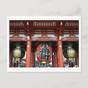 Hozomon (Inner Gate), Sensoji Temple, Tokyo Postca Postcard