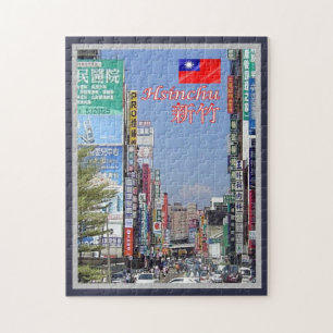Hsinchu - Taiwan - Republic of China - Panorama - Jigsaw Puzzle