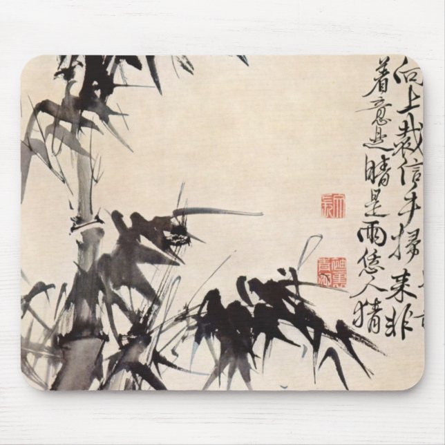 Hsu Wei Bamboo Mouse Pad (Front)