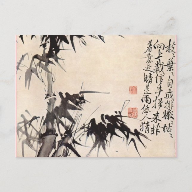 Hsu Wei Bamboo Postcard (Front)