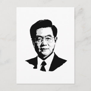 Hu Jintao Postcard
