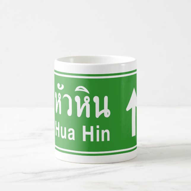 Hua Hin Ahead ⚠ Thai Highway Traffic Sign ⚠ Coffee Mug (Center)