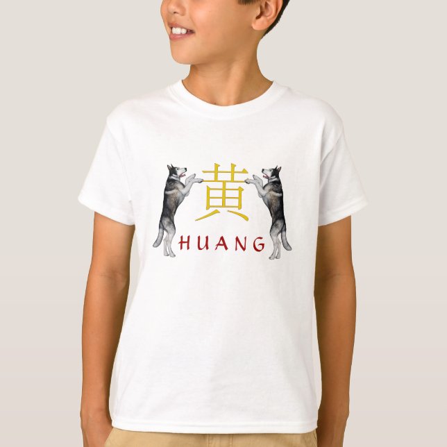 Huang Monogram Dog T-Shirt (Front)