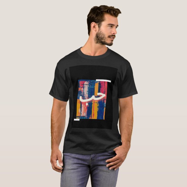 Hub TShirts & Shirt Designs Zazzle.ca