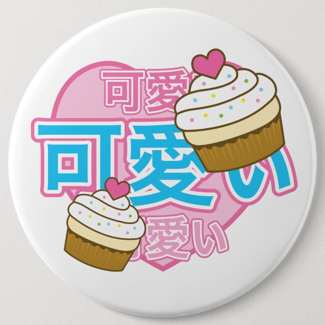 HUGE KAWAII BADGE 6 INCH ROUND BUTTON (Front)