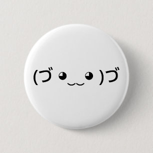 Hugging Emoticon (づ ◕‿‿◕ )づ Japanese Kaomoji 2 Inch Round Button