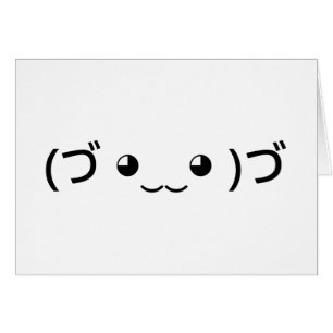 Hugging Emoticon (づ ◕ ‿ ◕ ‿) づ Japonais Kaomoji Ca