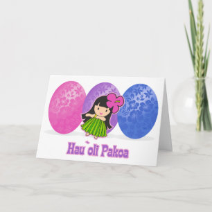 Hula Girl Easter Egg Cards