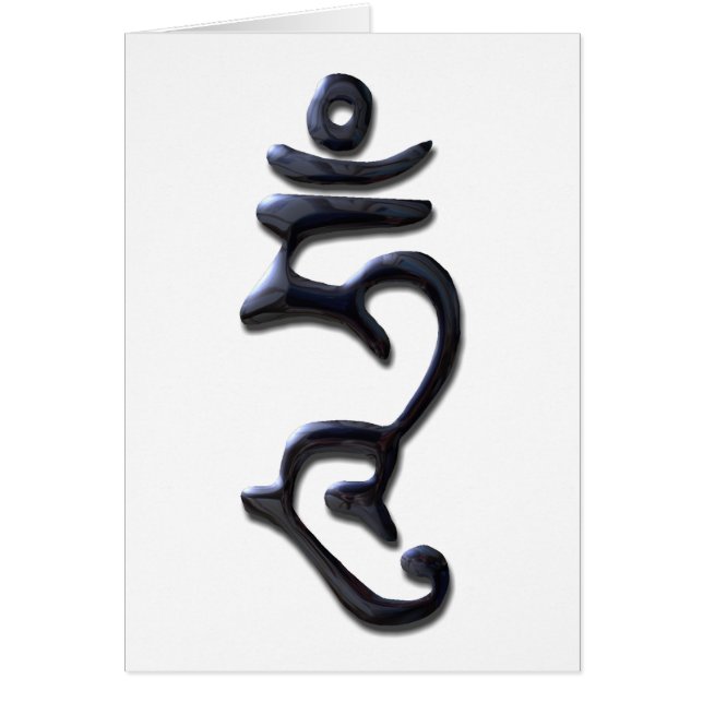 Hum - Encre liquide (Devant)