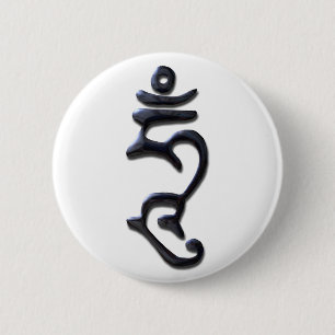 Hum Enlightened Mind-liquid ink 2 Inch Round Button