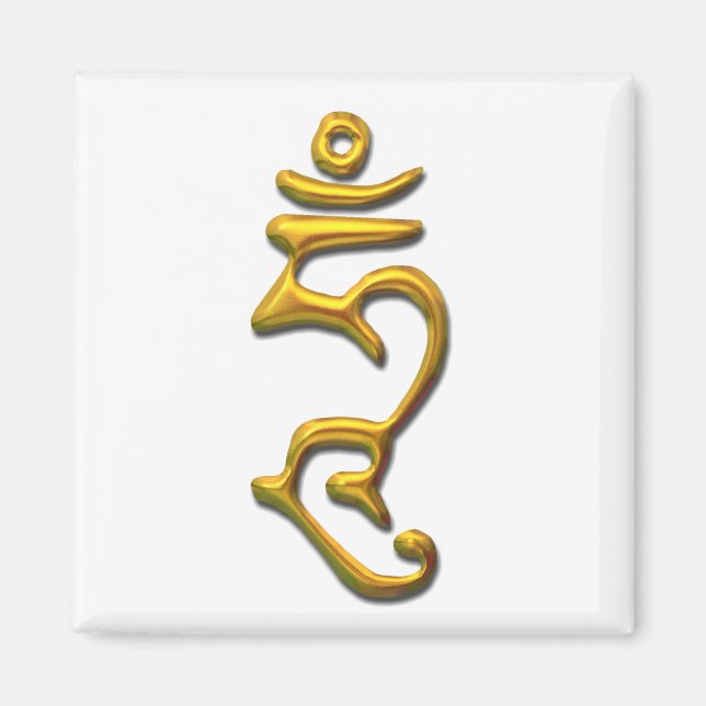 Hum-gold Magnet (Front)