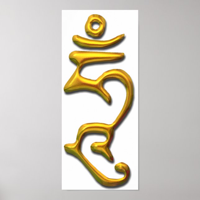 Hum-gold Poster (Front)