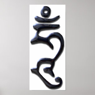 Hum - Liquid Ink Poster