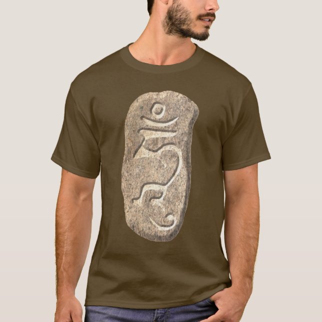 Hum-stone T-Shirt (Front)