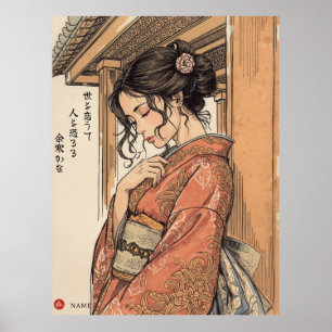 Human Paradox by Kijo Murakami Kanji Poster