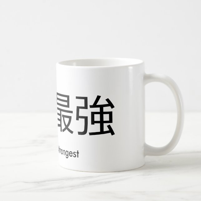 Humanity's Strongest Cup (Right)