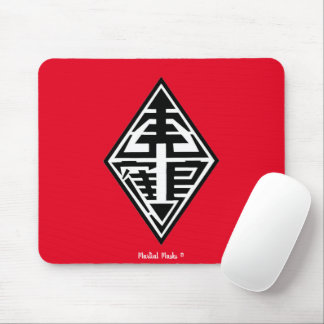 Hung Gar Logo Mouse Pad